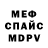 Метадон methadone Si lence