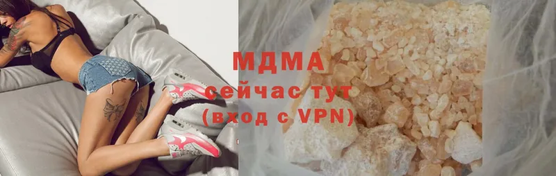 где продают наркотики  kraken как зайти  MDMA Molly  Мирный 